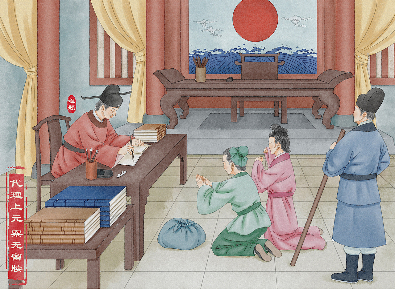 《二程历史故事》展览馆二程历史片段绘画节选二