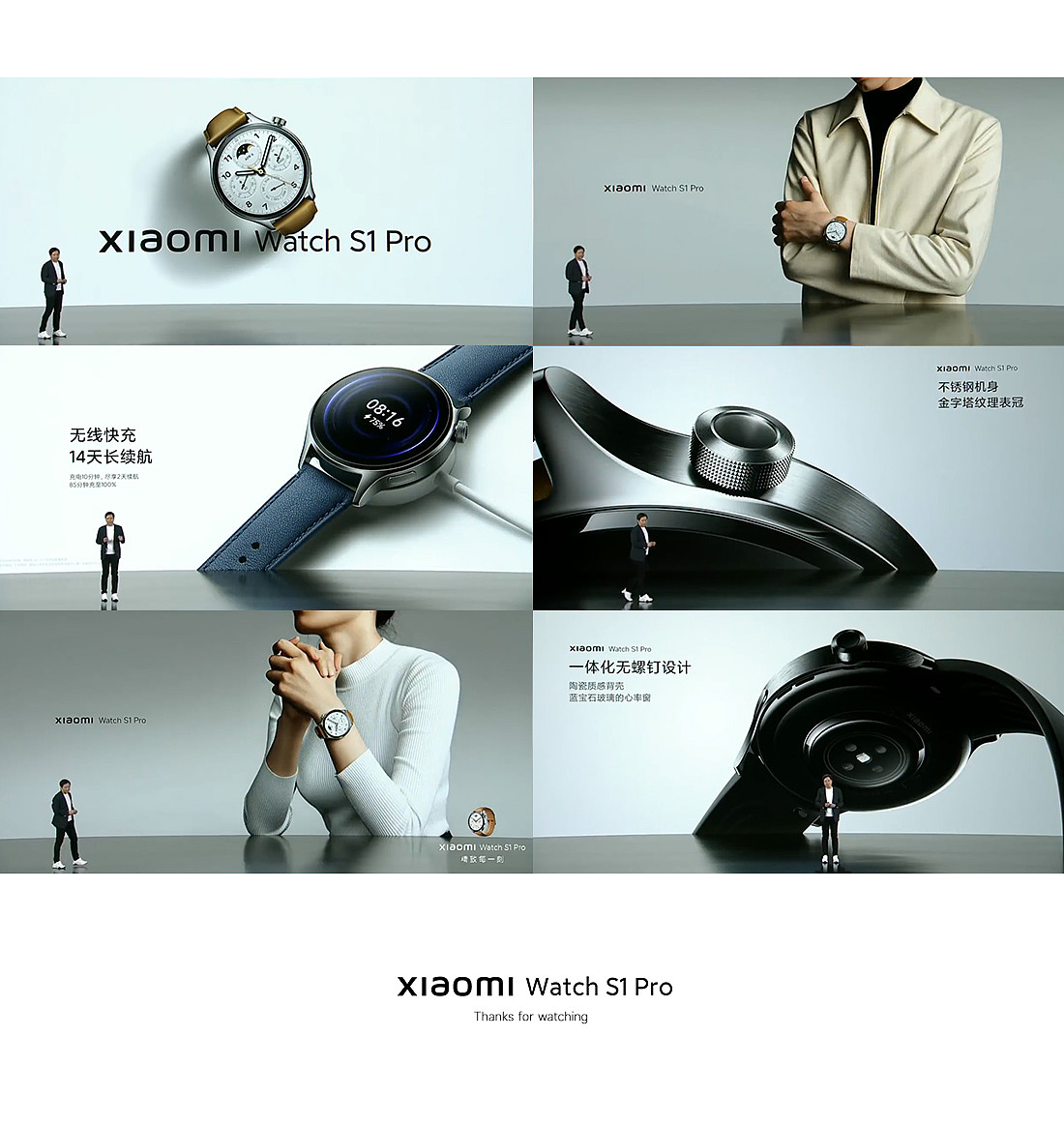 小米手表 Xiaomi Watch S1 Pro 产品站设计(图ZMzM5Mjg5OTI4) - 企业官网 - 站酷设计师篠仙原创素材 - 站酷ZCOOL