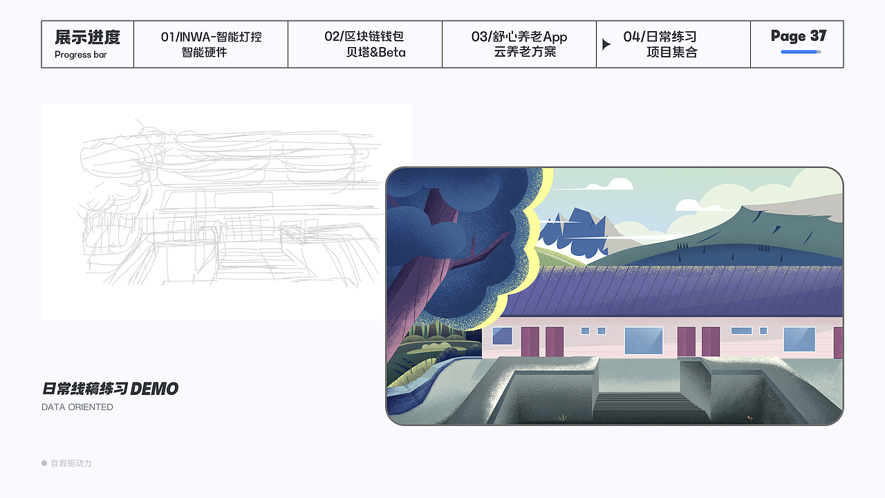 2021-2022UI作品集（图ZMzY5NTA4Nzky） - 其他UI - 站酷设计师是彭彭阿原创素材 - 站酷ZCOOL