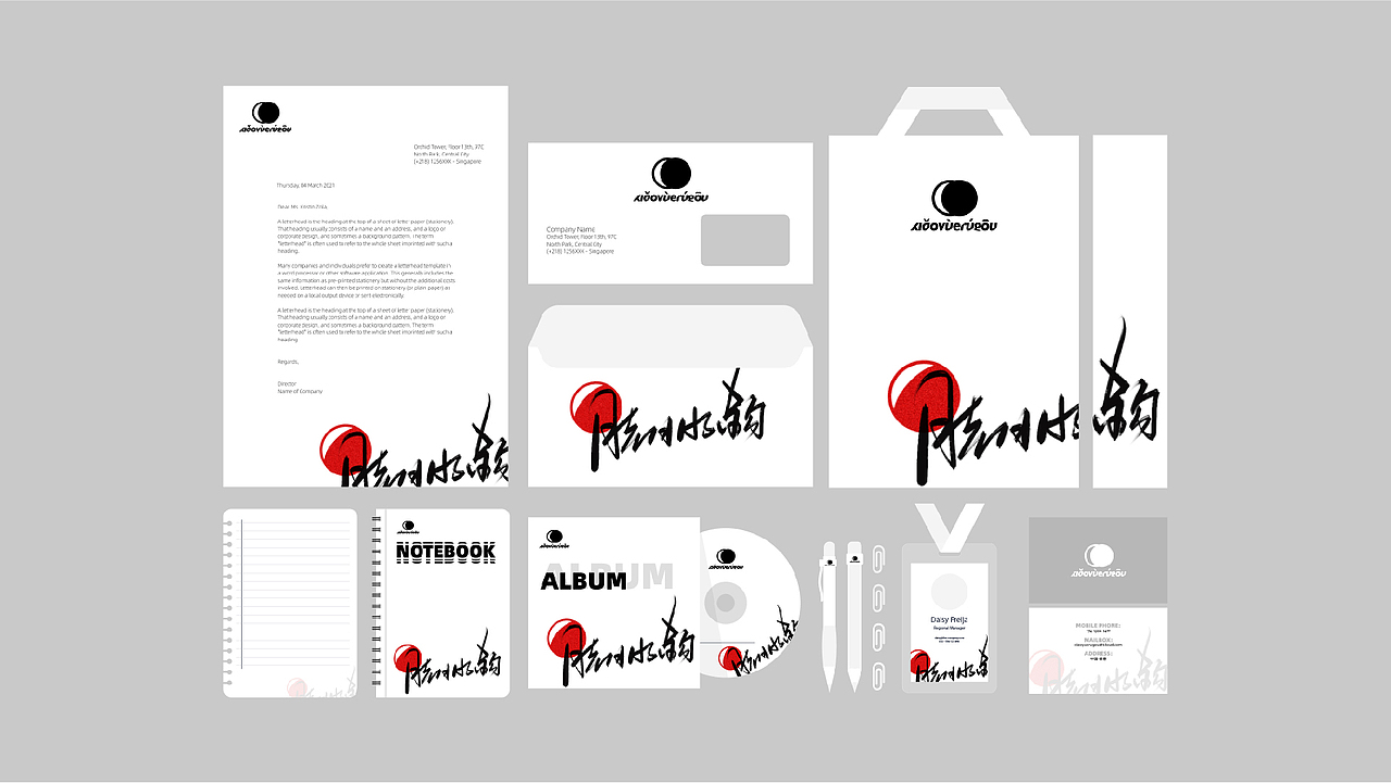 晓月如钩 Crescent Moon /品牌设计