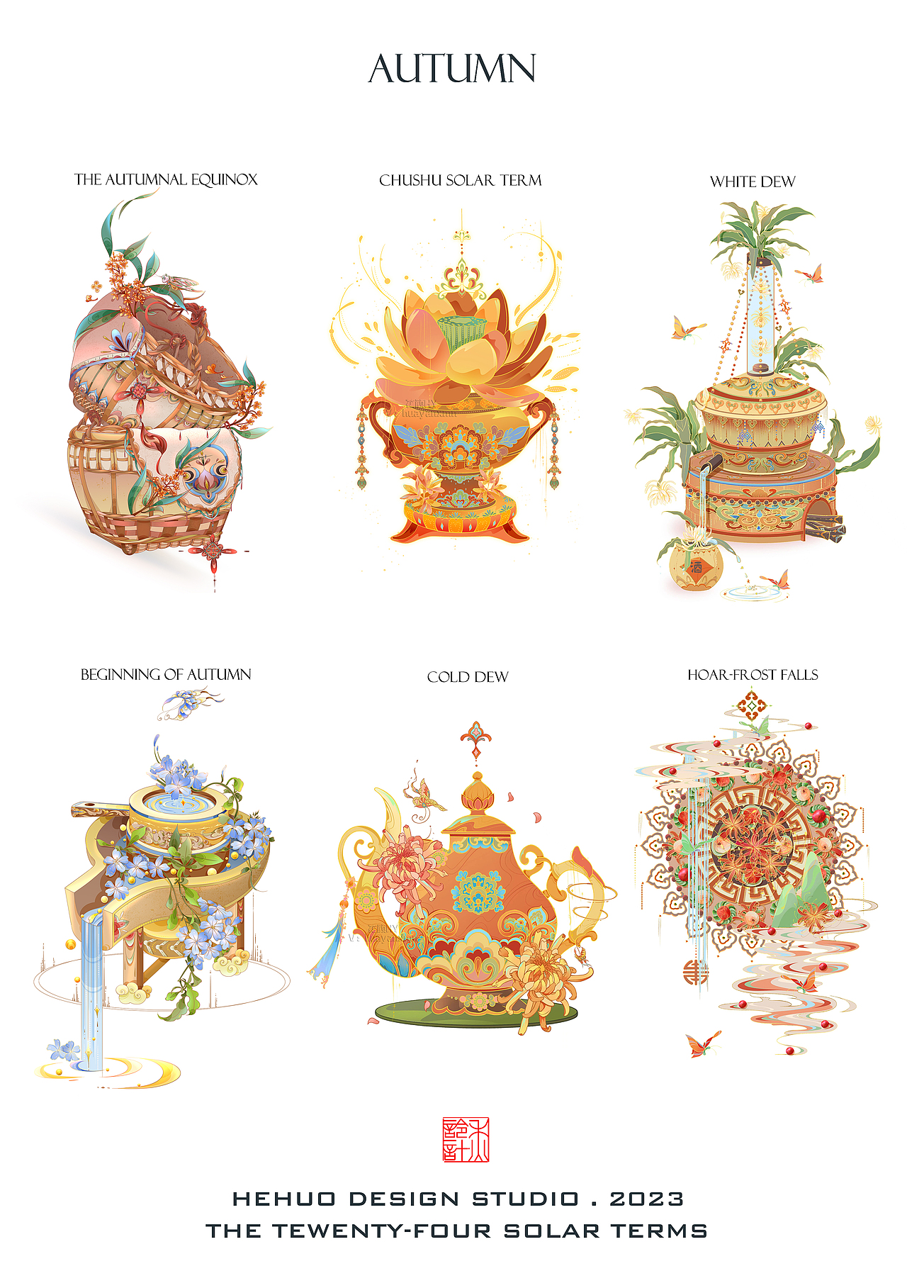 秋月如珪丨精雕小物（图ZMzUwMjg2MTA0） - 商业插画 - 站酷设计师禾火设计工作室原创素材 - 站酷ZCOOL