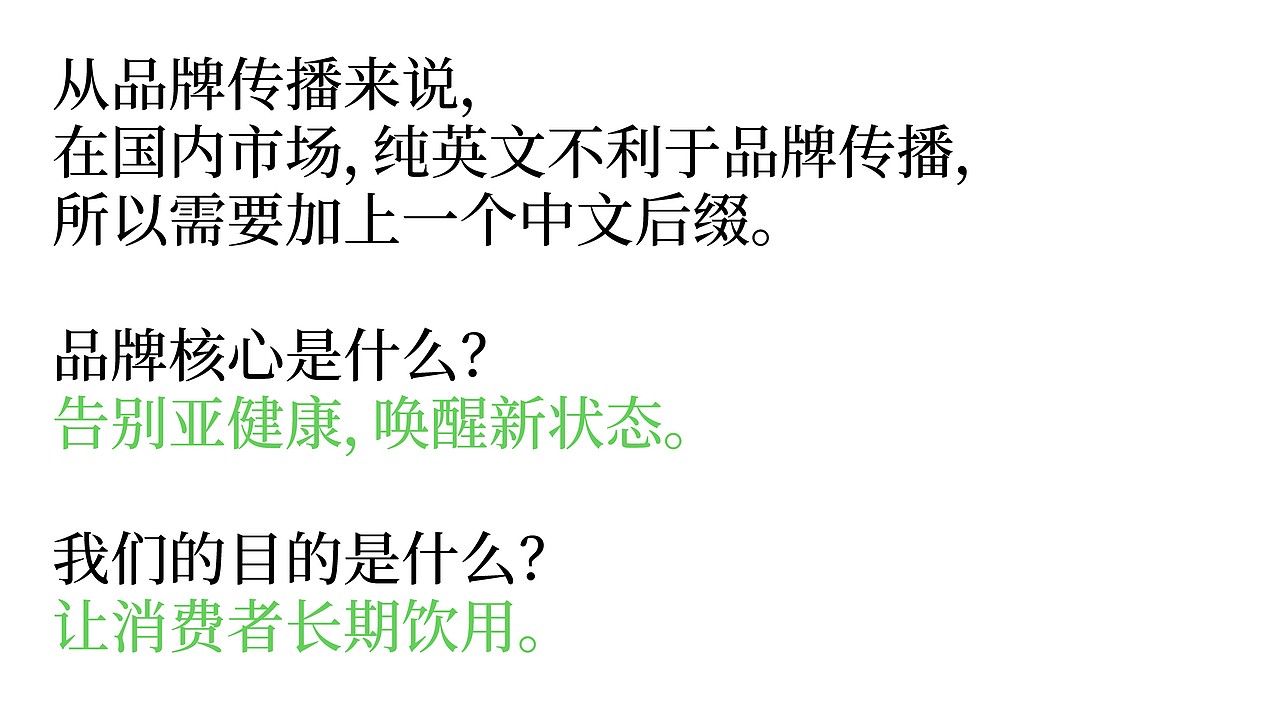 反光品牌 | 固体功能气泡饮品牌（图ZMzE0MTQyNTY4） - 品牌 - 站酷设计师反光品牌Studio原创素材 - 站酷ZCOOL