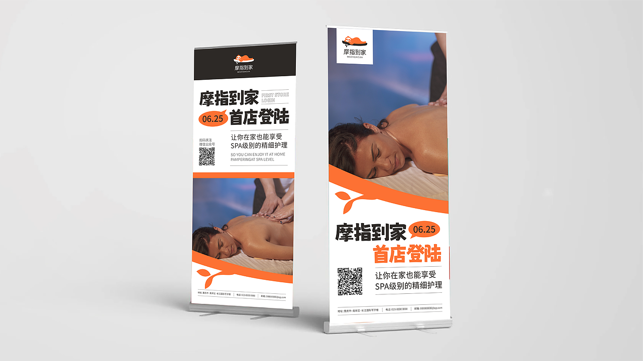 到家按摩高端平台品牌VI视觉识别系统设计（图ZMzY3NzQ2OTky） - 品牌 - 站酷设计师青鲸文化品牌设计原创素材 - 站酷ZCOOL