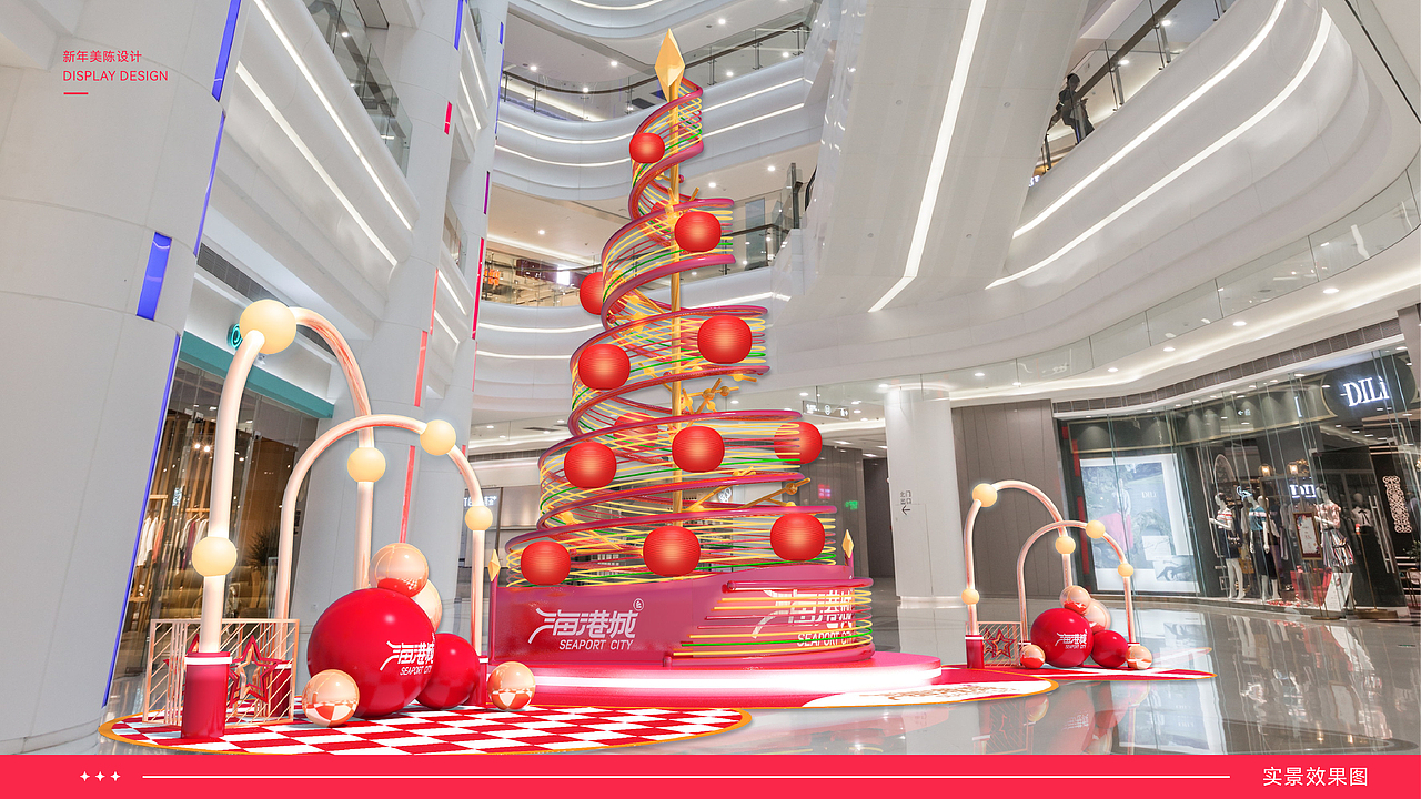 2023-海港城商圈圣诞中庭美陈方案
