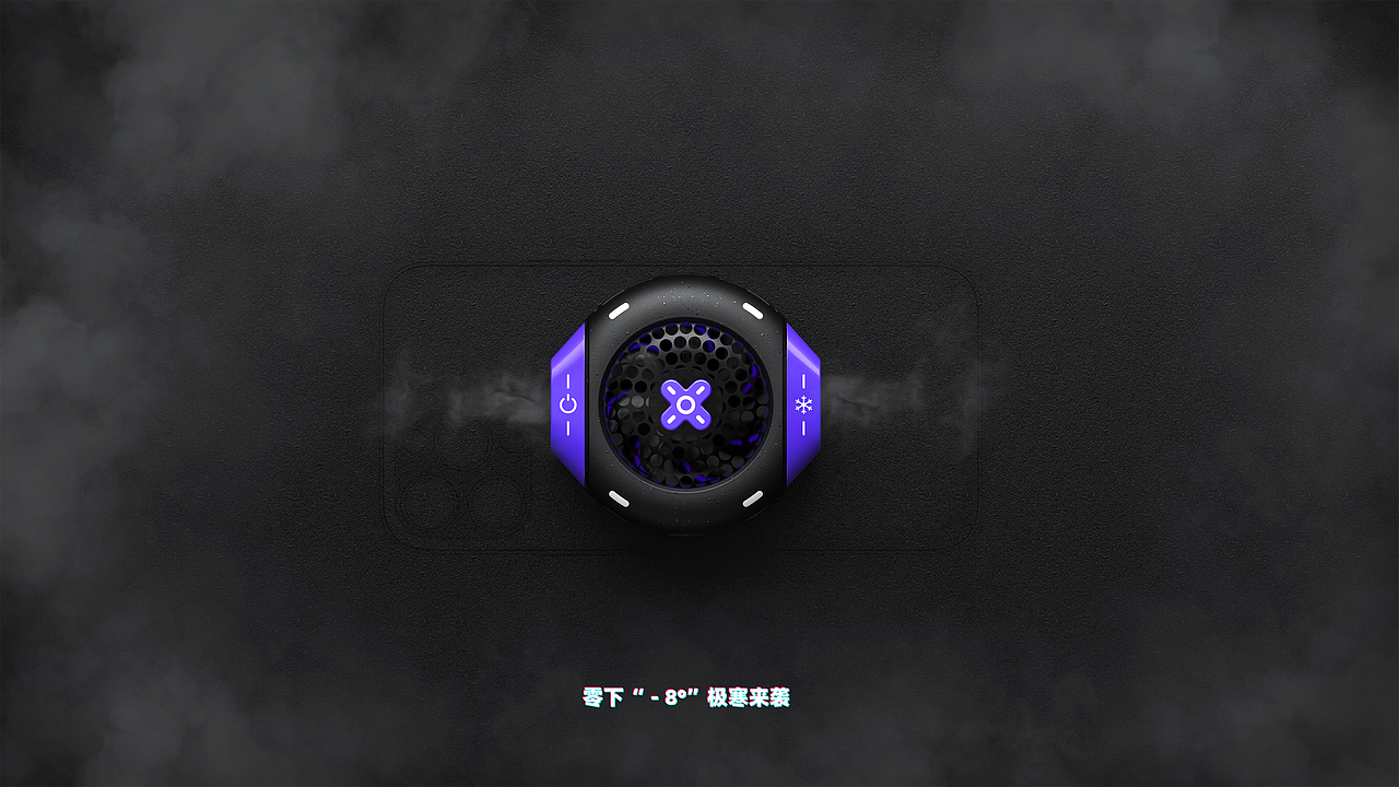 头号玩家-手机散热器（图ZMzY4MDc3Mzky） - 电子产品 - 站酷设计师美感优先原创素材 - 站酷ZCOOL