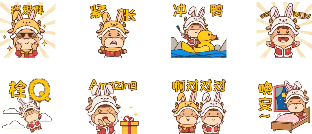 汇添富基金|古风年俗创意海报&表情包制作