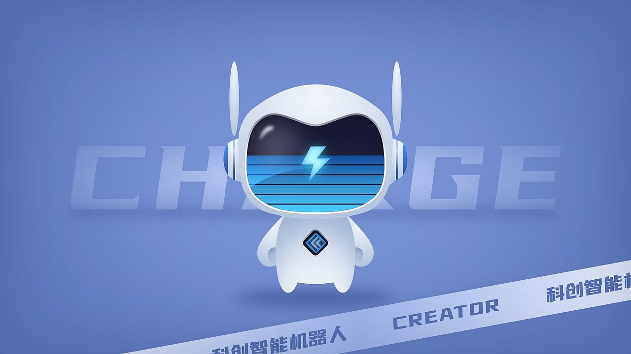 科创小C | 智能机器人IP形象（图ZMzM3MzMxMDU2） - IP形象 - 站酷设计师Nora诺拉小姐原创素材 - 站酷ZCOOL