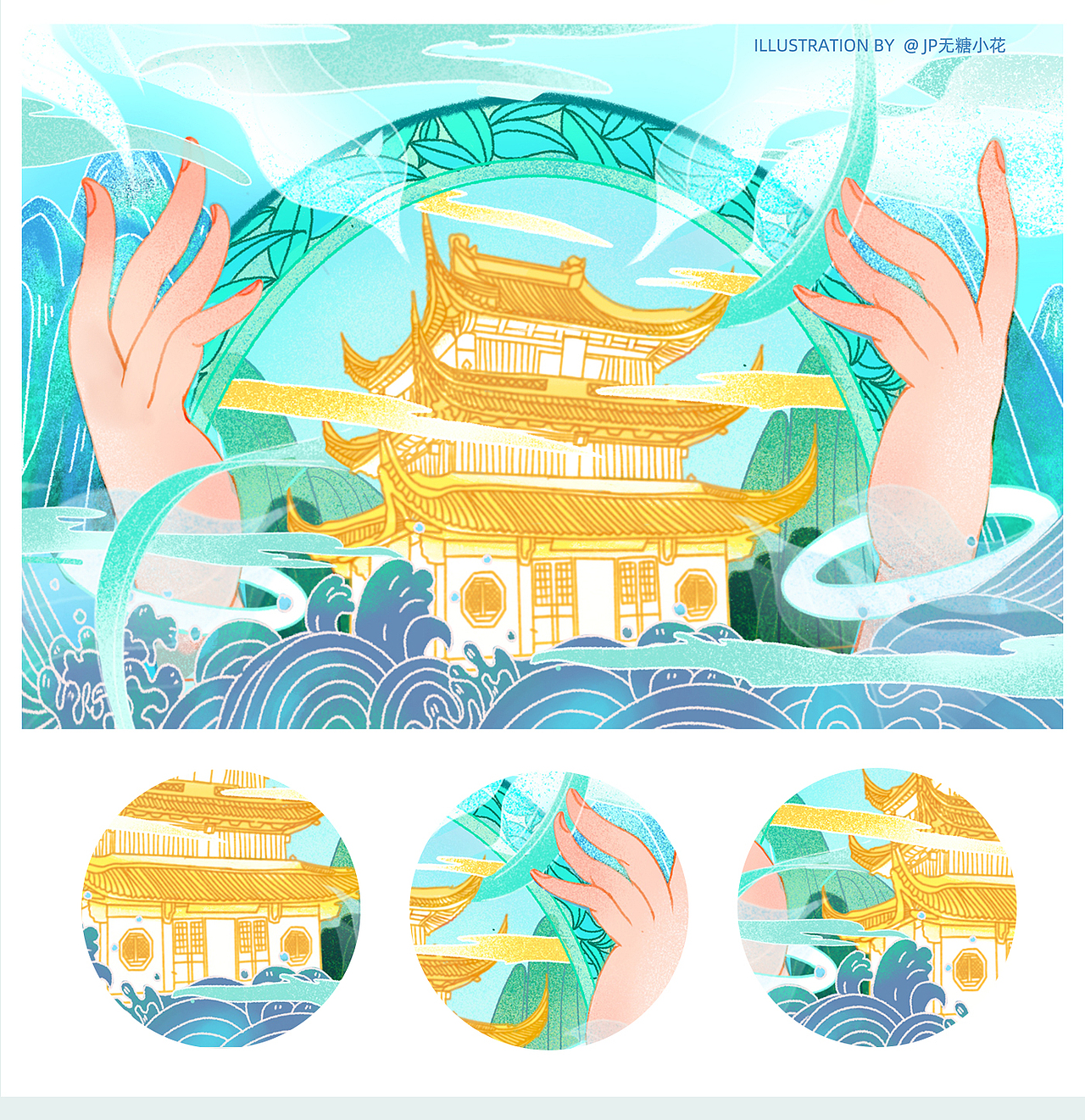 『弹指之尖』--敦煌手姿初夏国朝插画合集（图ZMzQ0ODAyMDY0） - 艺术插画 - 站酷设计师jp无糖小花原创素材 - 站酷ZCOOL