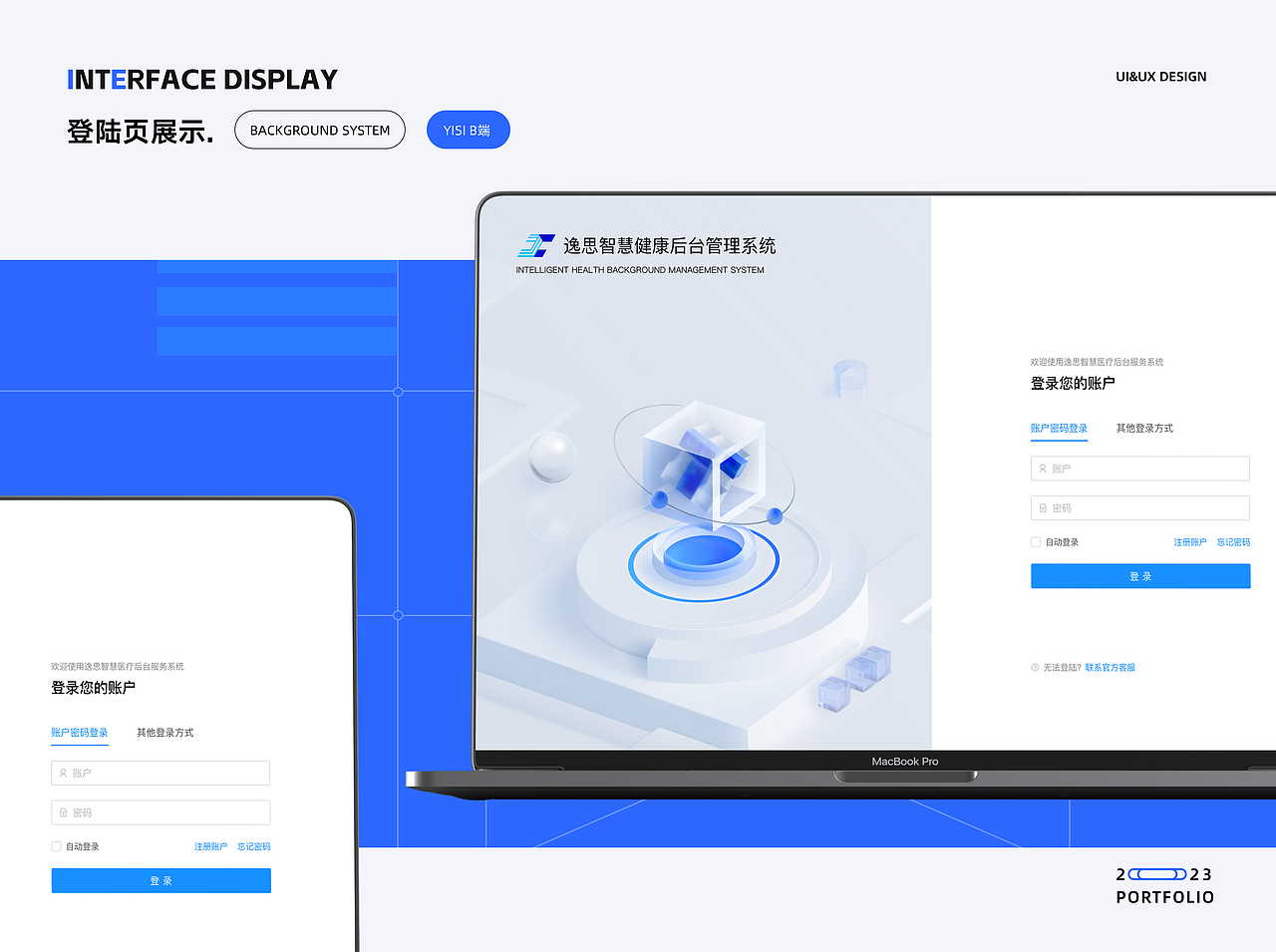 ///（图ZMzM1Mjc2MjI4） - 其他 - 站酷设计师suisuiD原创素材 - 站酷ZCOOL