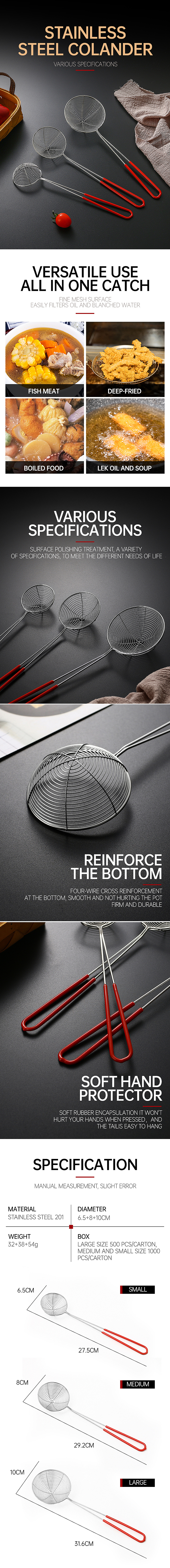 国际站漏勺详情页（图ZMzE1MTc2OTA4） - 产品摄影 - 站酷设计师Serein晨原创素材 - 站酷ZCOOL