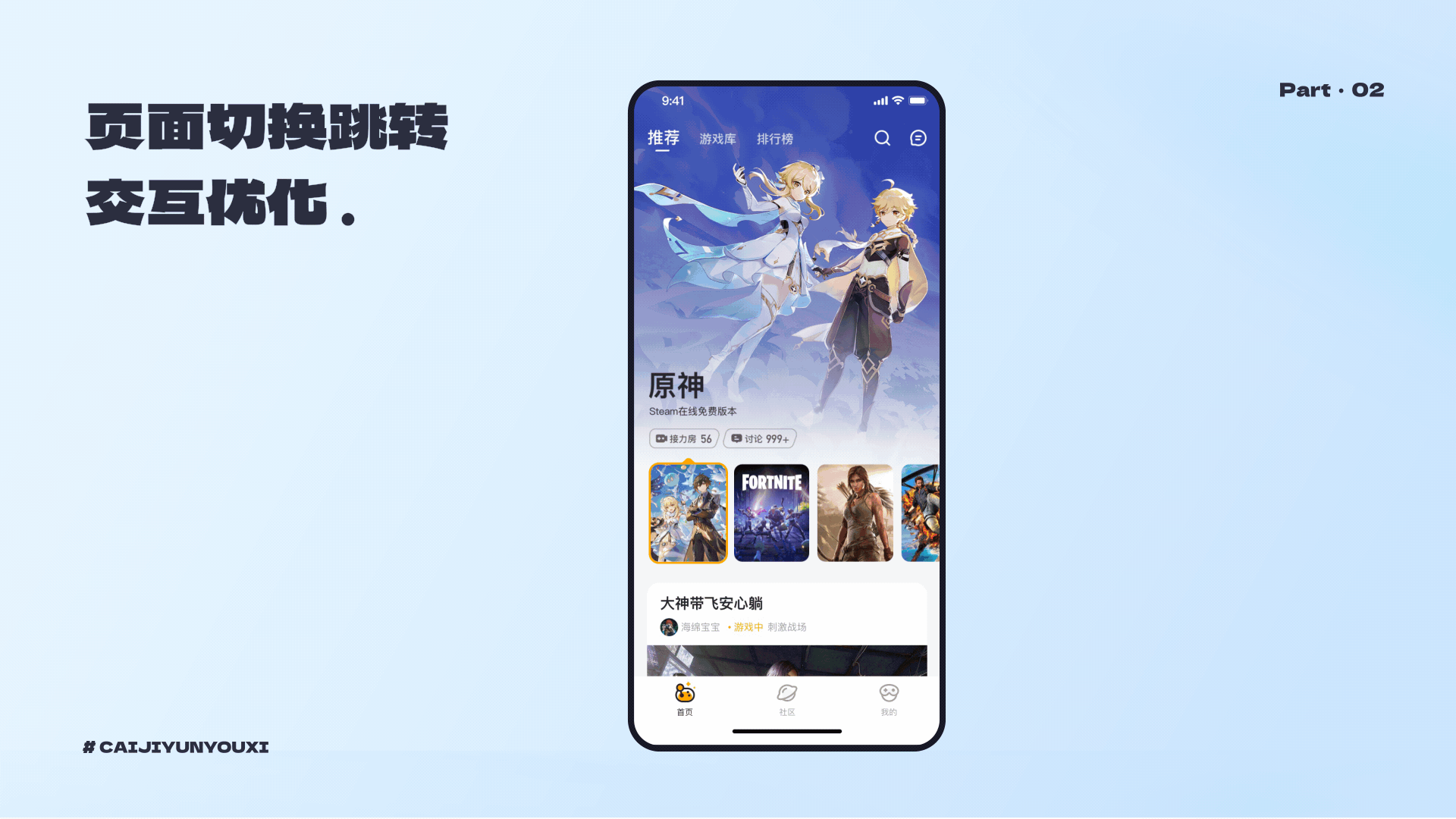 「2023」设计作品总结