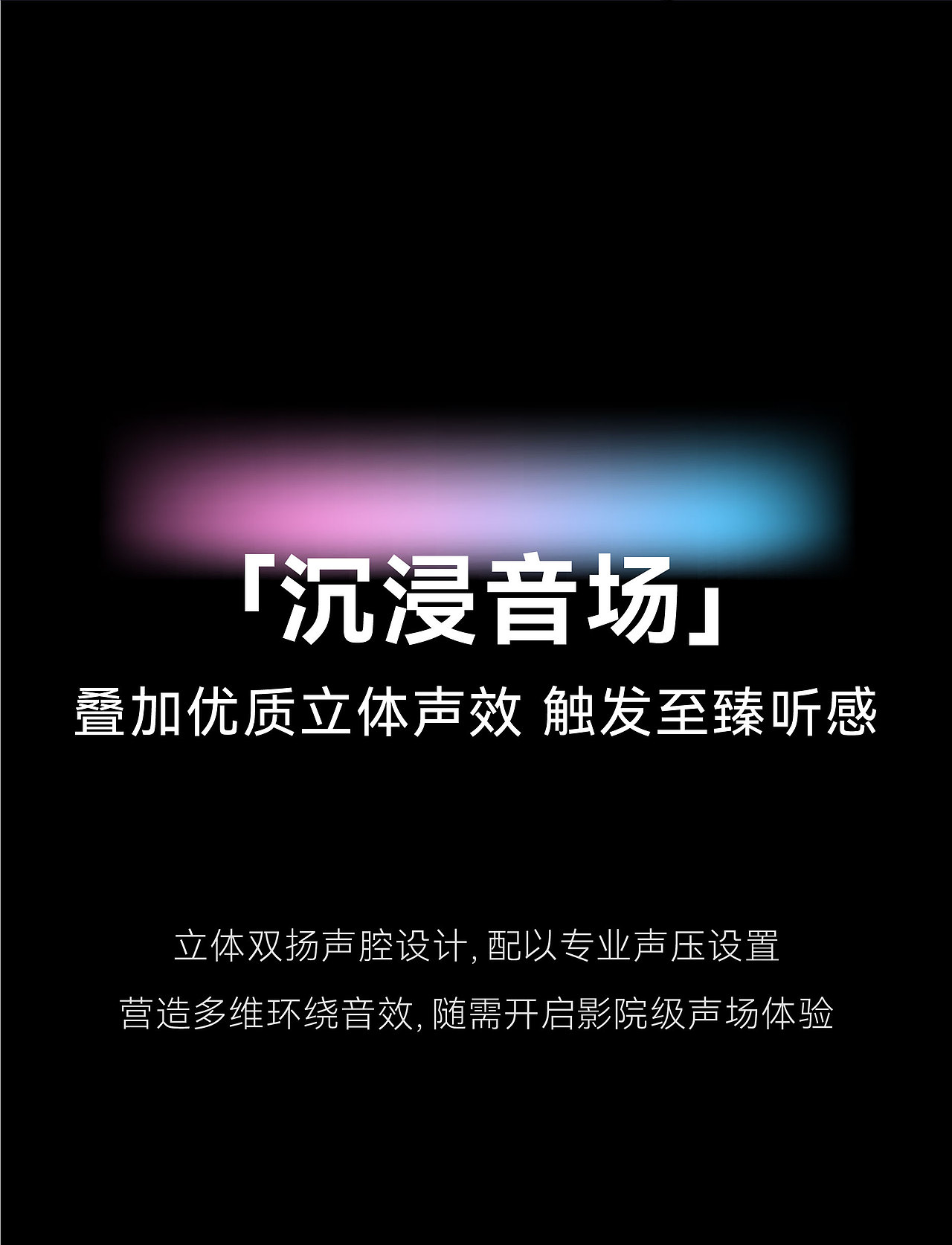 舜宇 x 瑞德设计丨AR智能眼镜-产品设计(图ZMzI5MTkyMDky) - 人机交互 - 站酷设计师瑞德设计股份原创素材 - 站酷ZCOOL