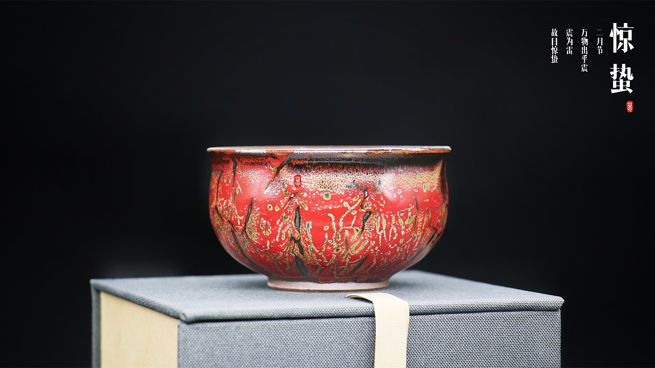 葛鹏涛最新作品《二十四节气主人杯》（图ZMzAzODQ5Njc2） - 其他手工艺 - 站酷设计师葛鹏涛geerart原创素材 - 站酷ZCOOL