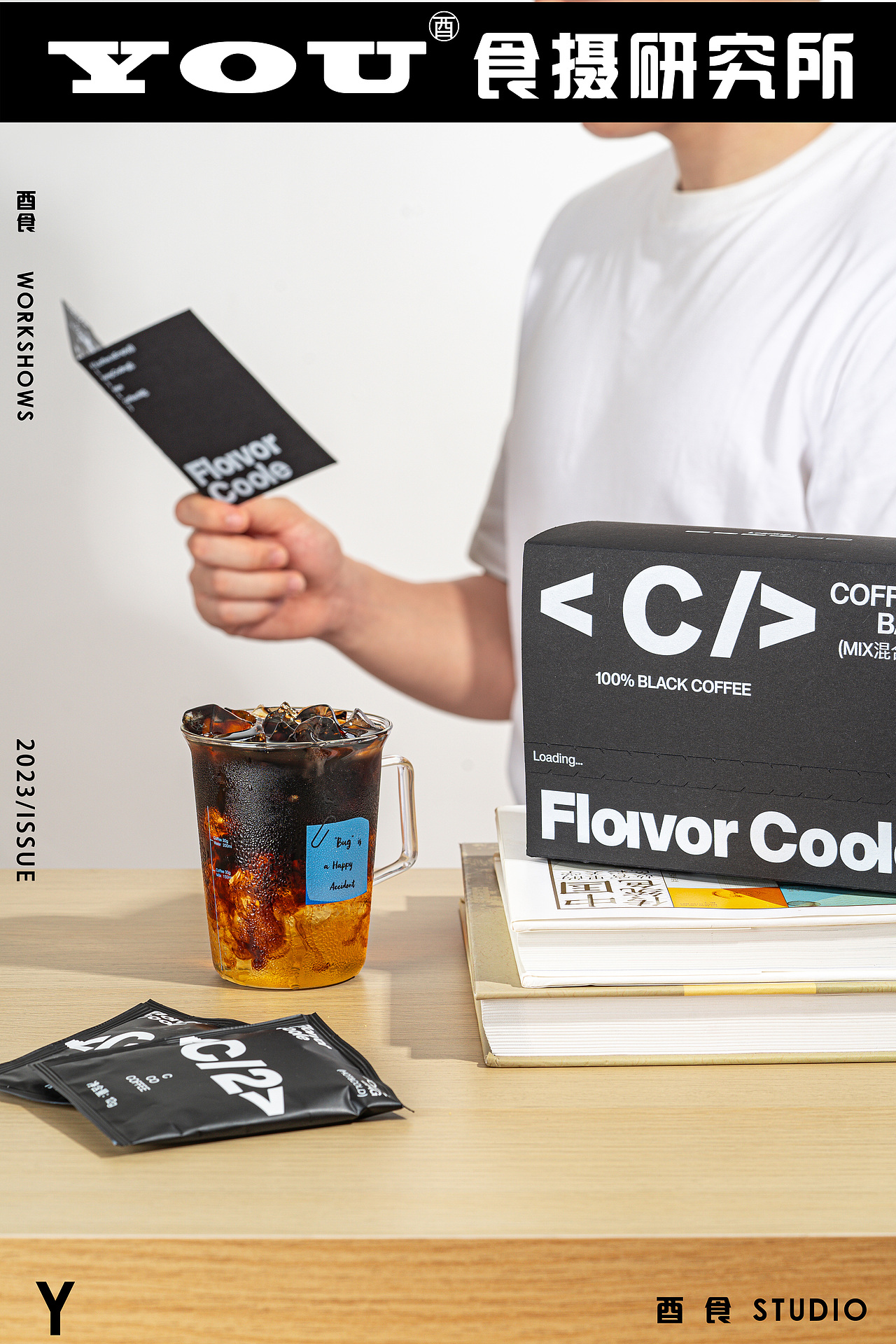 《Floivor Coole》 咖啡