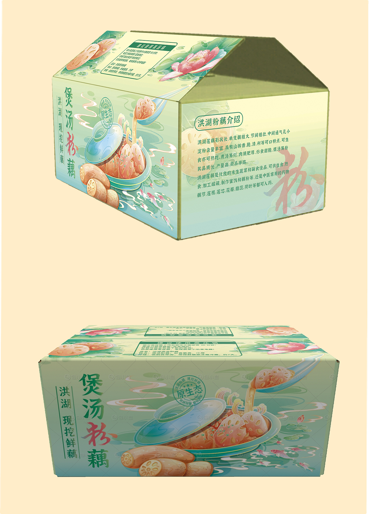 2023年 包装 | 文创 | 版画 | 商业插画合集（图ZMzYxNTM4ODU2） - 商业插画 - 站酷设计师南山小巫原创素材 - 站酷ZCOOL