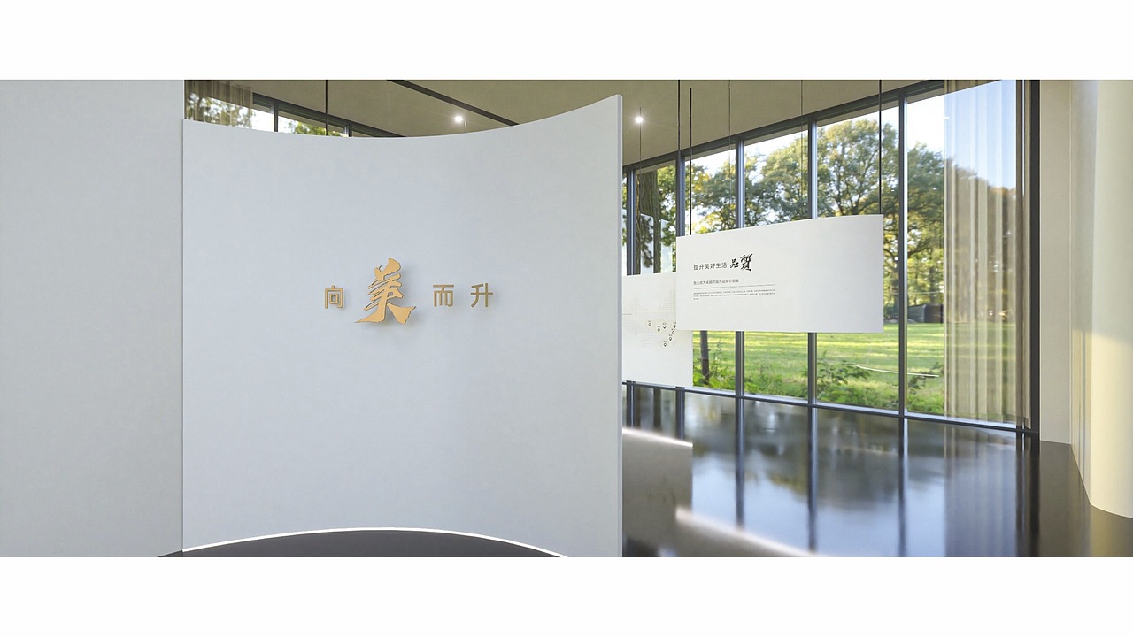 成都阿玛尼艺术公寓-品牌馆设计