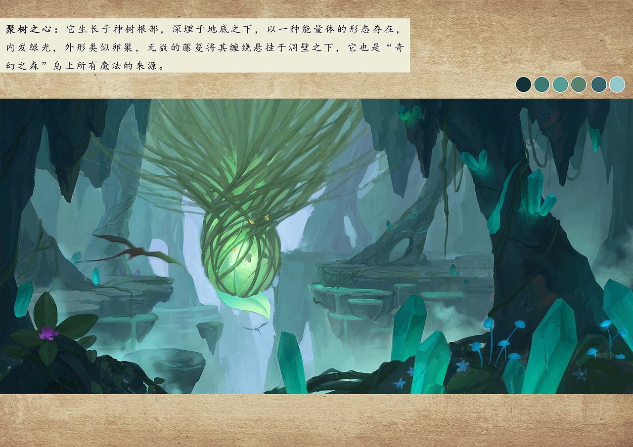 奇幻之森（图ZMzYxNjE1NjA4） - 游戏原画 - 站酷设计师忆海川原创素材 - 站酷ZCOOL