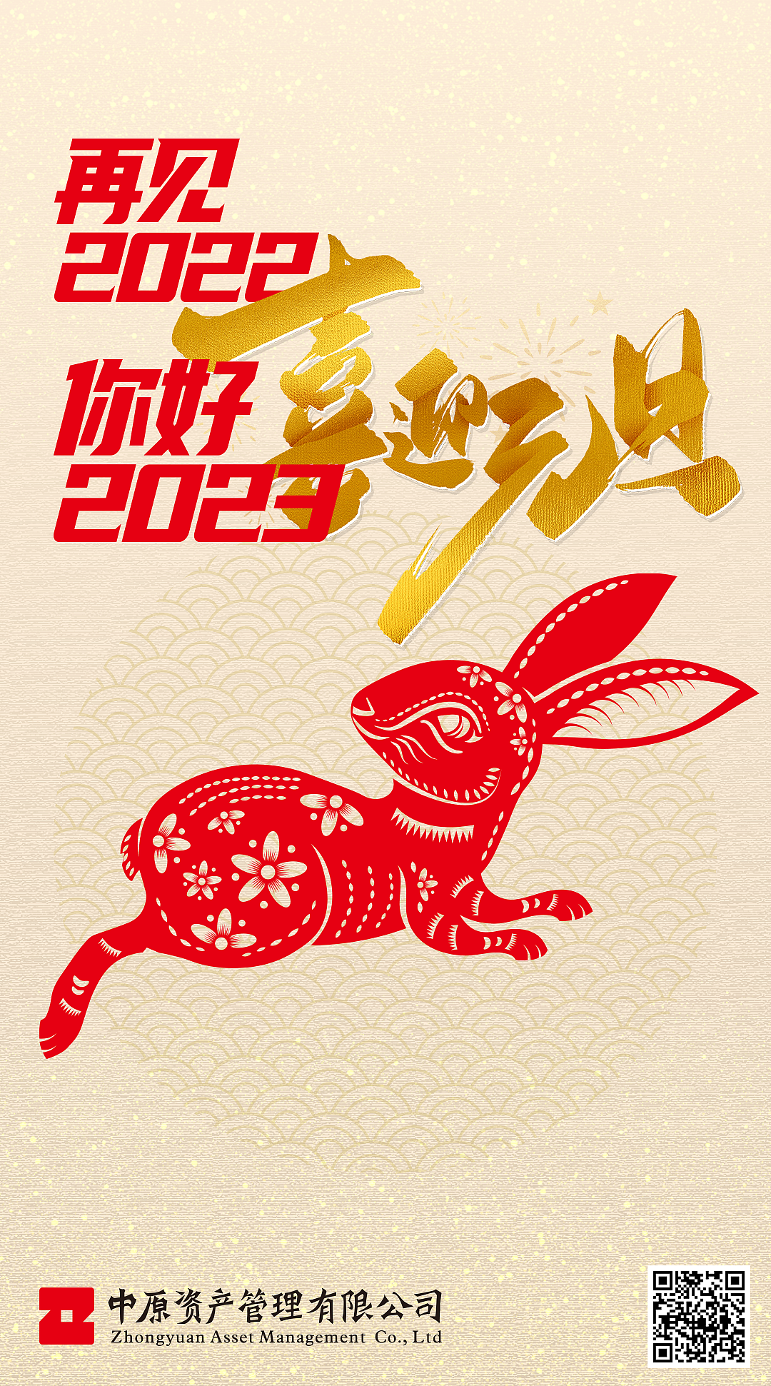 2023-2024 一些節(jié)日節(jié)氣海報(bào)（圖ZMzY1MzA0NDAw） - 海報(bào) - 站酷設(shè)計(jì)師有果PPT原創(chuàng)素材 - 站酷ZCOOL