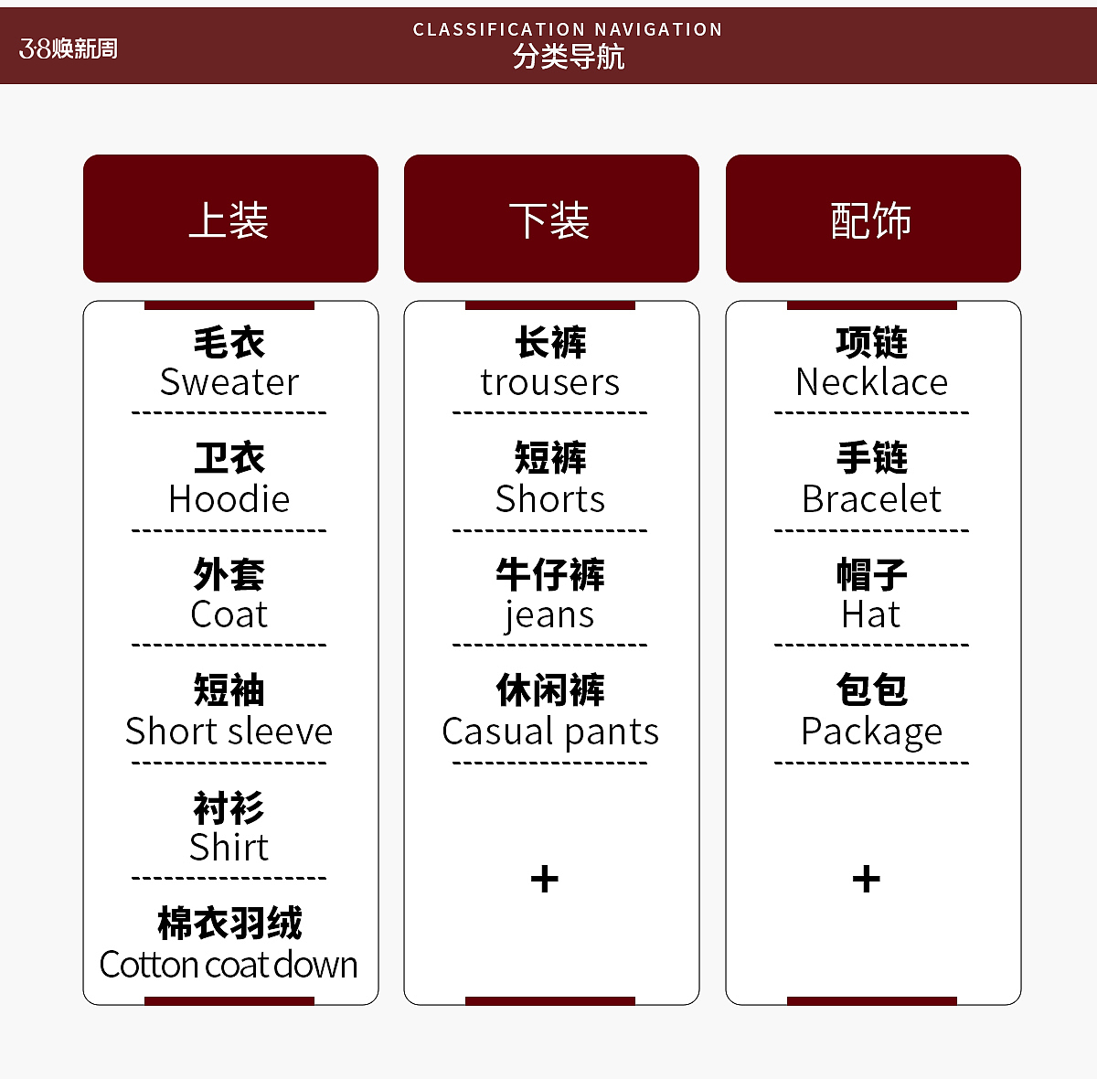 潮牌服装电商淘宝首页手机无线端海报（图ZMzM1MjY5MzM2） - 海报 - 站酷设计师JIAYING01原创素材 - 站酷ZCOOL