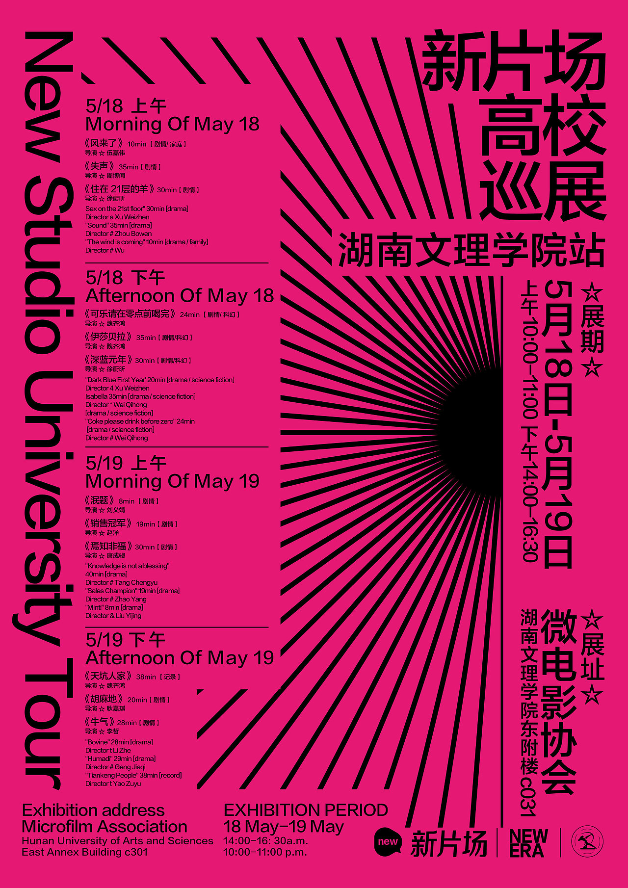DAY7 | 平面创作营 B计划（图ZMzIzNTYwMDQ0） - 海报 - 站酷设计师多味奶啤原创素材 - 站酷ZCOOL