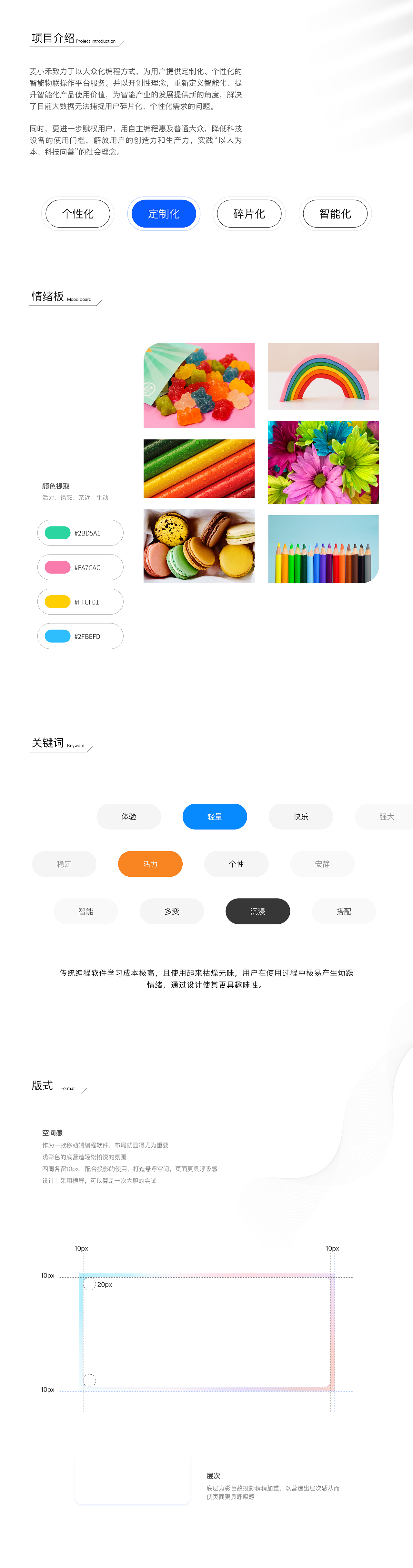 2022年度作品集（图ZMzI5NzI2MDYw） - APP界面 - 站酷设计师Dai_YH原创素材 - 站酷ZCOOL