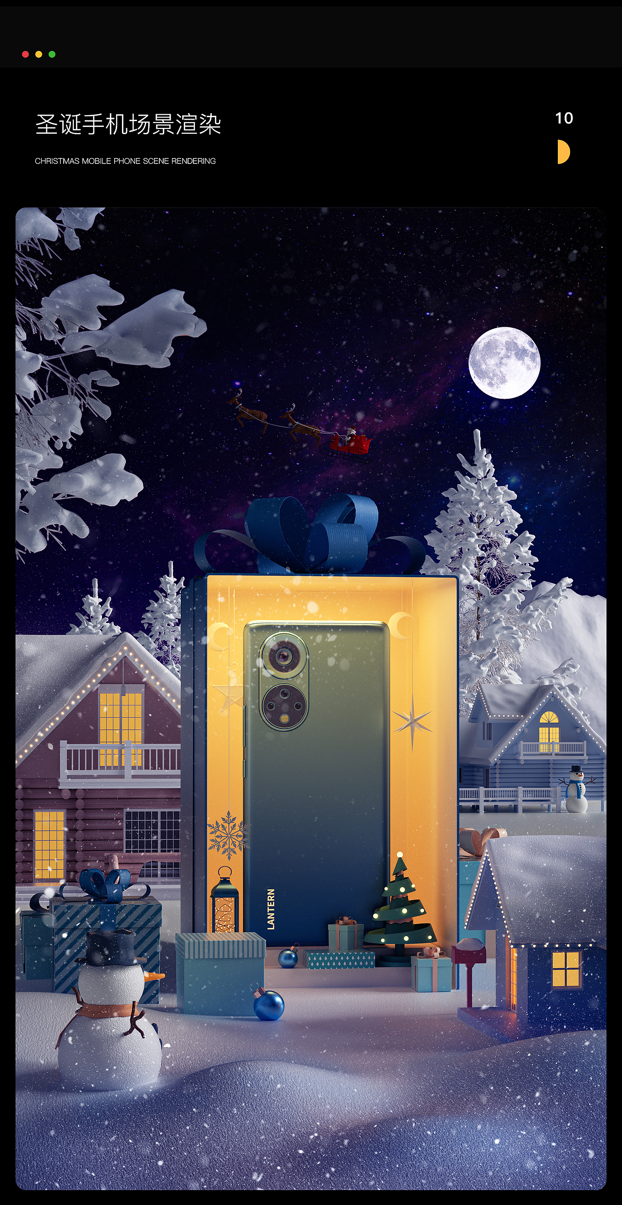 C4D场景渲染集-2022