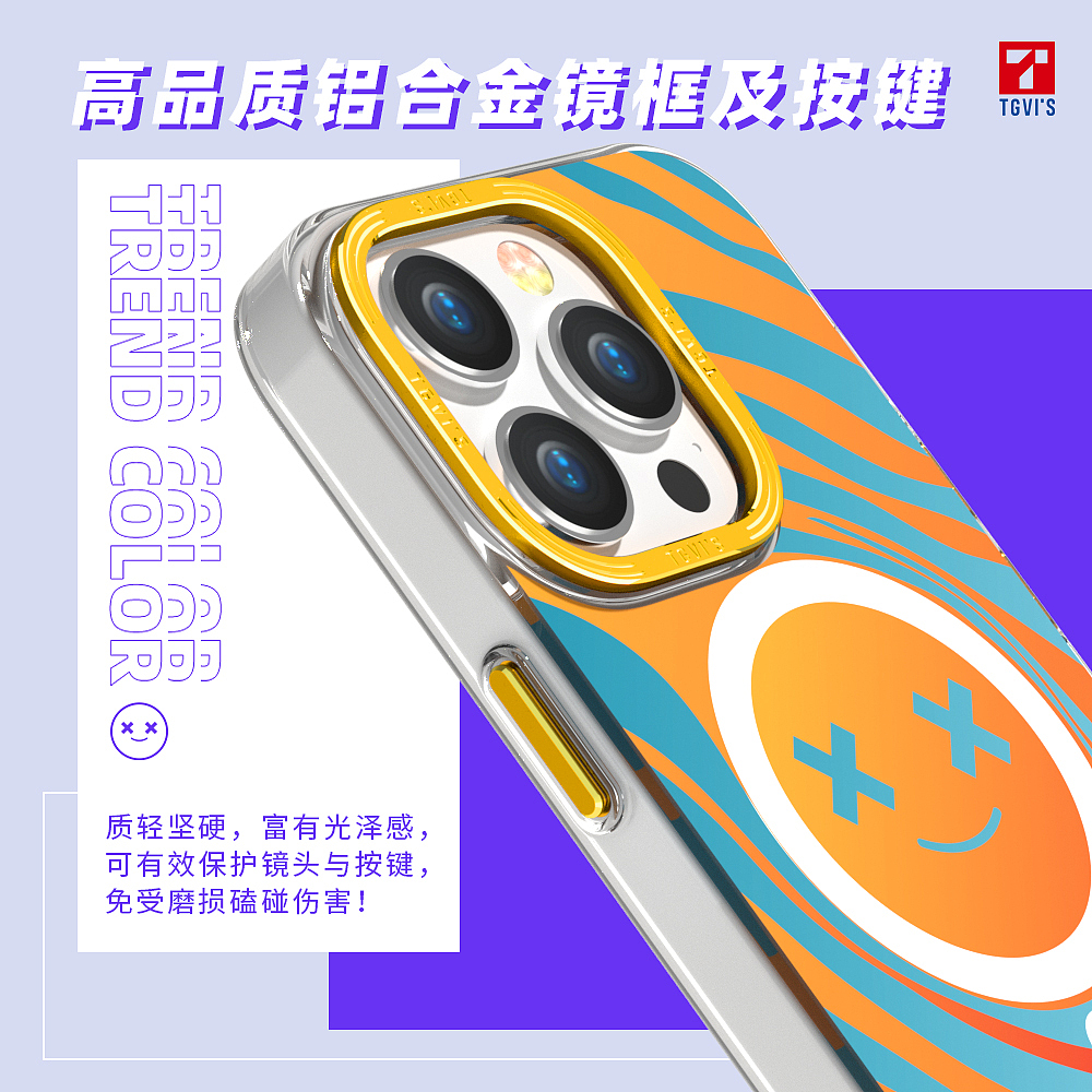 iPhone 14手机壳背板设计（图ZMzY4MjQyMTg4） - 图案 - 站酷设计师土毁兵原创素材 - 站酷ZCOOL