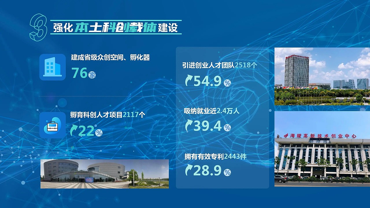 ⚫️设计方案 | PPT设计方案（图ZMzU0NDA3ODc2） - PPT/Keynote - 站酷设计师梧桐树静香原创素材 - 站酷ZCOOL