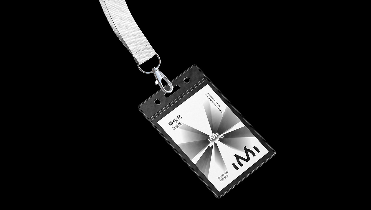 MIVO品牌LOGO提案