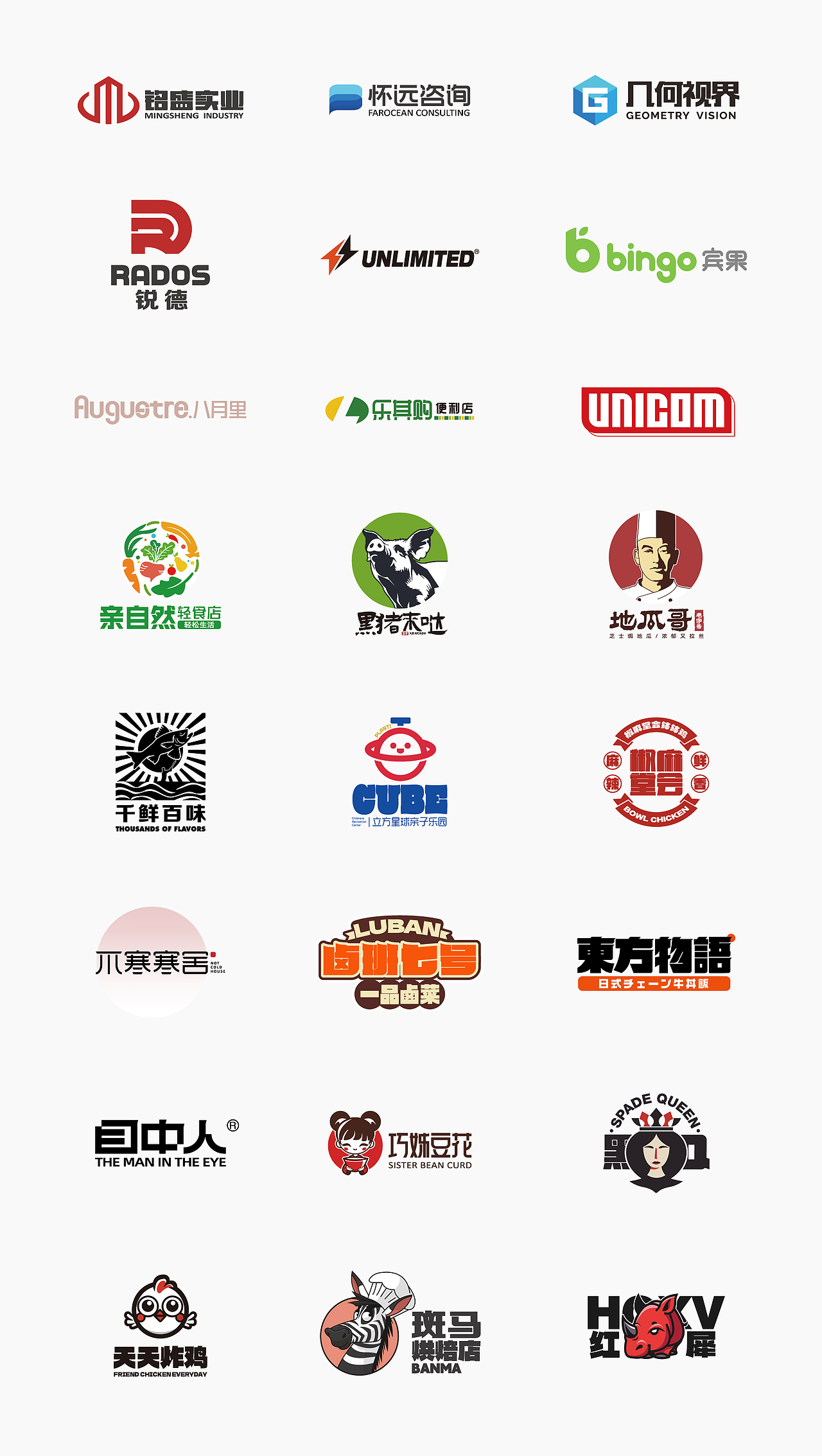 近期标志设计合集 ｜【逐浪派对】（图ZMzcwNTg0NTcy） - Logo - 站酷设计师S0AK原创素材 - 站酷ZCOOL