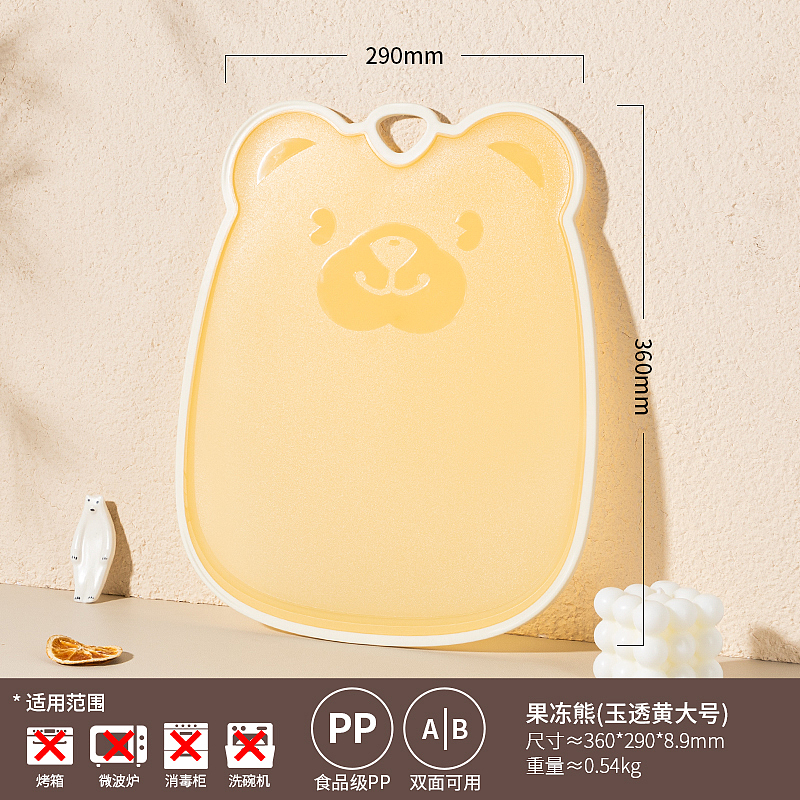 多巴胺果冻熊砧板-产品摄影（图ZMzY4ODcwNzYw） - 产品摄影 - 站酷设计师是你熊哥原创素材 - 站酷ZCOOL