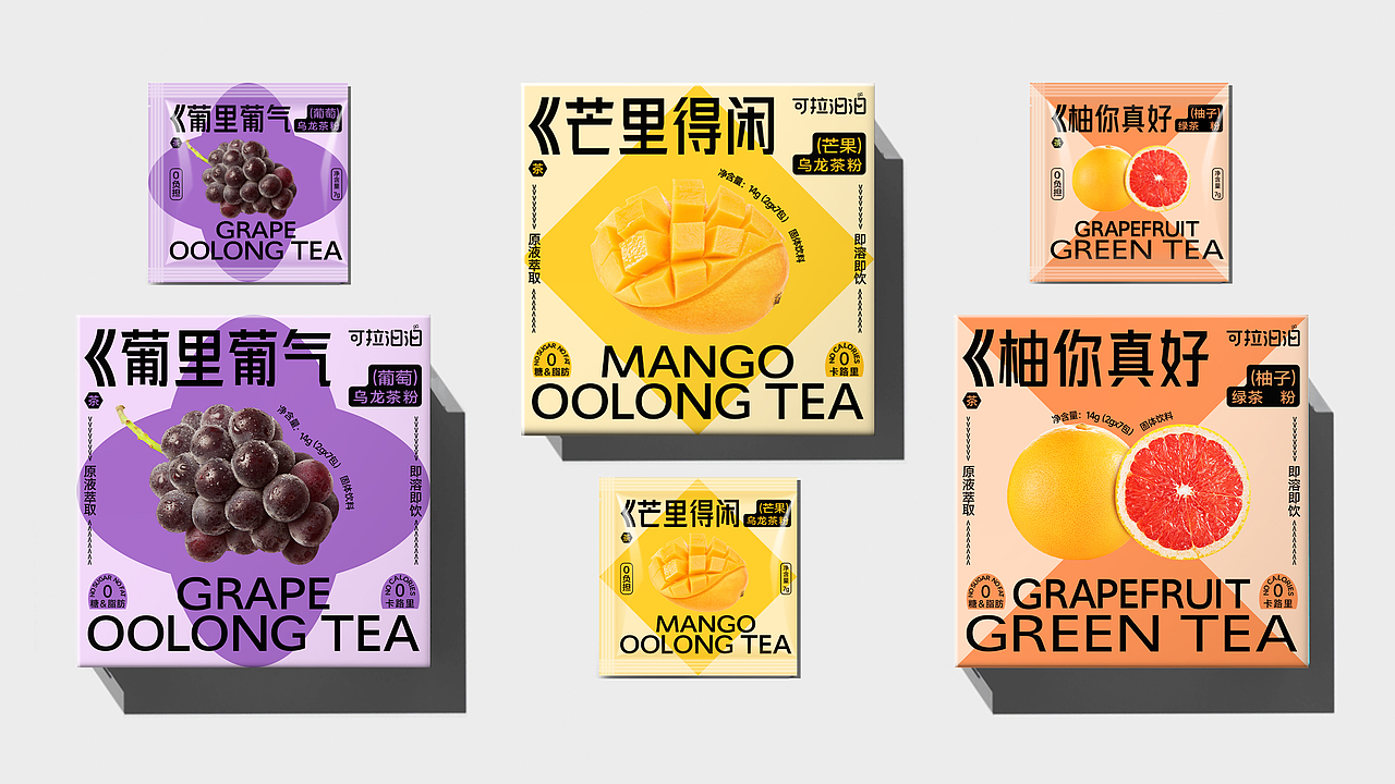 原创设计 | 阿拉泊泊多口味冻干茶粉（图ZMzQ2Mzk4NTE2） - 包装 - 站酷设计师HydranDesign原创素材 - 站酷ZCOOL