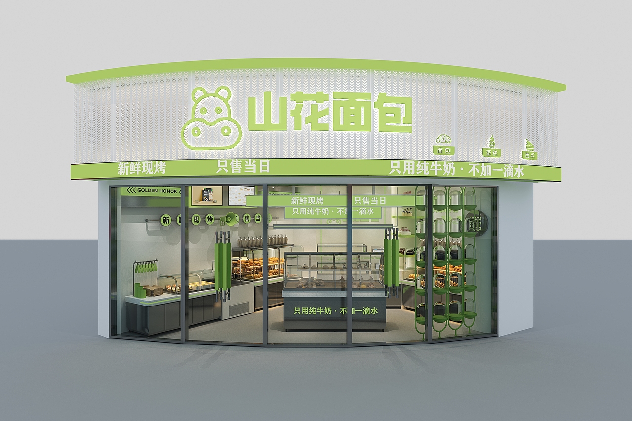 面包店设计（图ZMzYyMTY5NDc2） - 商业空间设计 - 站酷设计师星空工作室原创素材 - 站酷ZCOOL