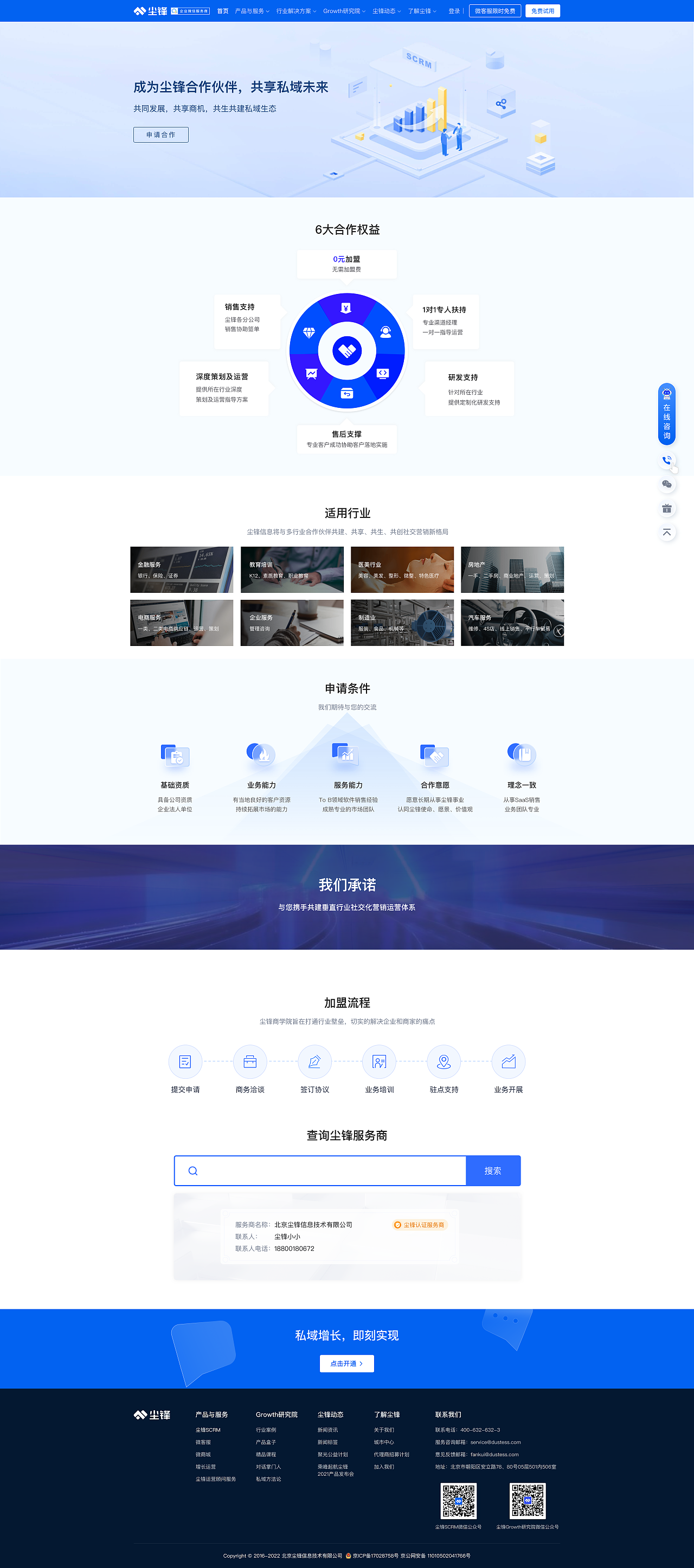 官网5.0（图ZMzAzMTY4MTQ0） - 企业官网 - 站酷设计师天朗原创素材 - 站酷ZCOOL