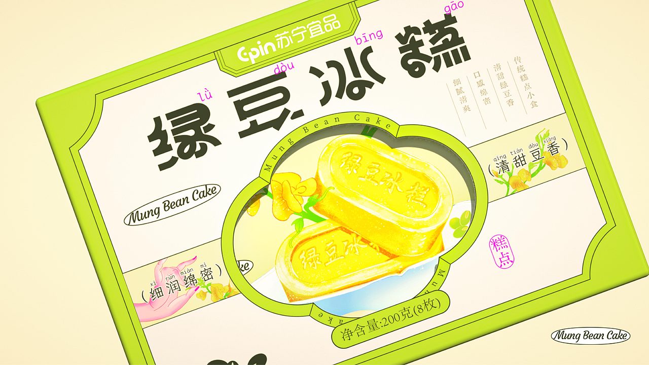 石开设计 | 2023包装设计年终总结