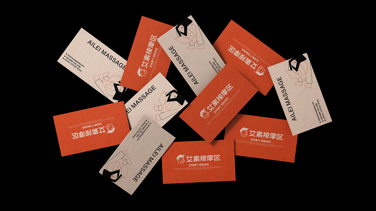 艾累按摩区品牌全案（图ZMzYzNDgxNDIw） - 品牌 - 站酷设计师弈成原创素材 - 站酷ZCOOL