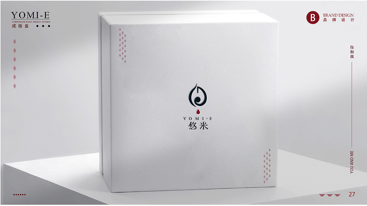 YOMI-E首饰 vi设计（图ZMzE0NTg1MzU2） - 包装 - 站酷设计师歪巴波原创素材 - 站酷ZCOOL