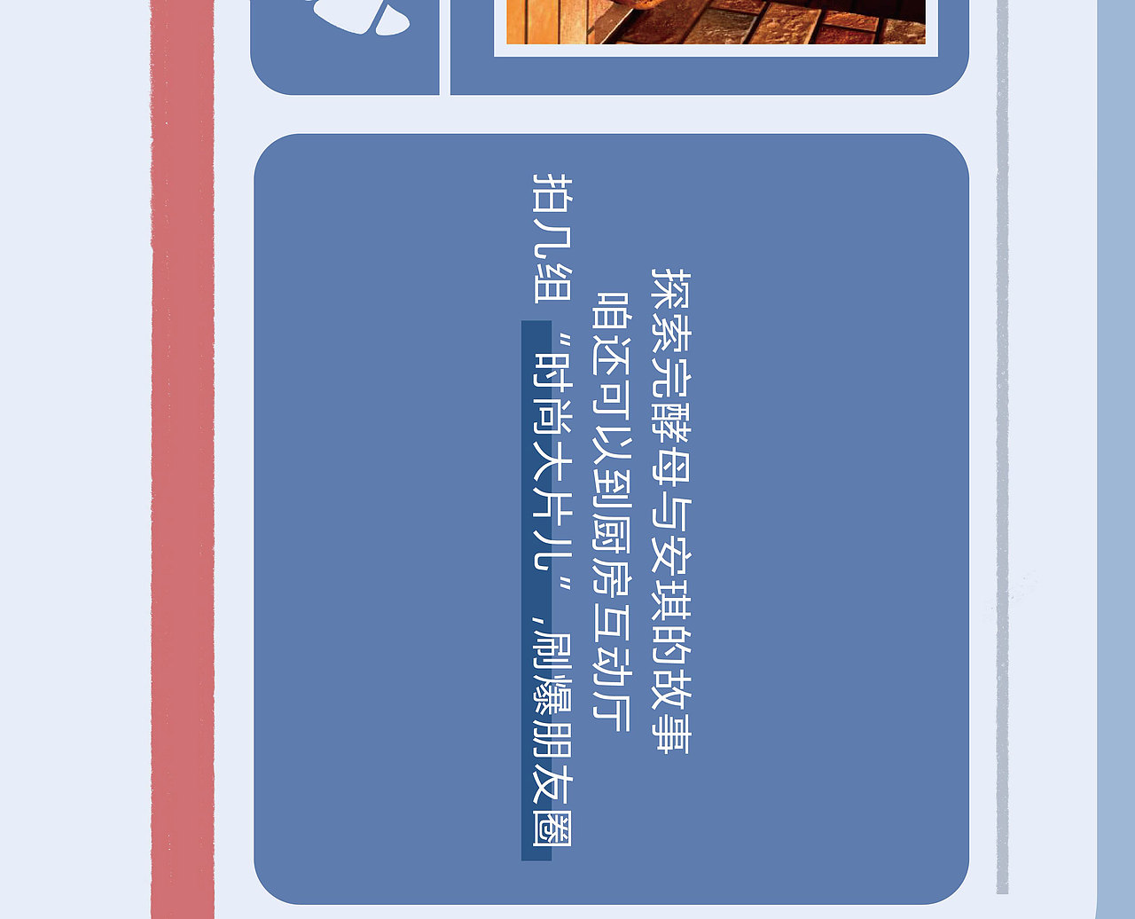 安琪酵母公众号推文合集（2）（图ZMjk4MDcxMTA4） - 宣传物料 - 站酷设计师一蝉营销原创素材 - 站酷ZCOOL