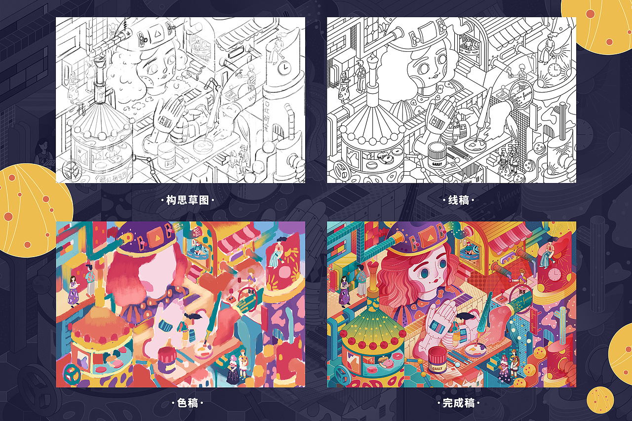 2.5D线性插画丨美妆游乐园（图ZMzIxMDk4ODQw） - 商业插画 - 站酷设计师果酱袋子原创素材 - 站酷ZCOOL