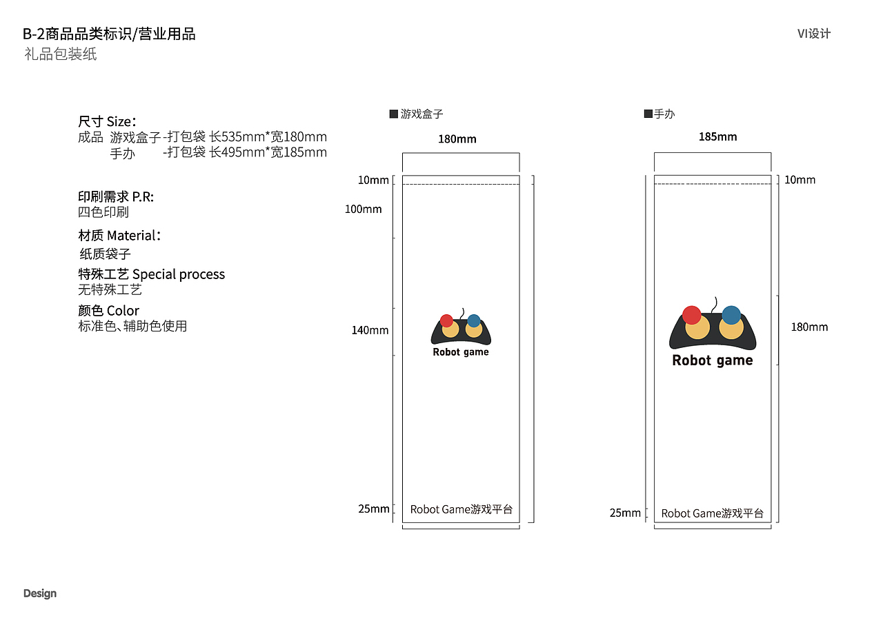 Robot Game设计展示（图ZMzAxMTM1NDA4） - Logo - 站酷设计师稀释剂原创素材 - 站酷ZCOOL