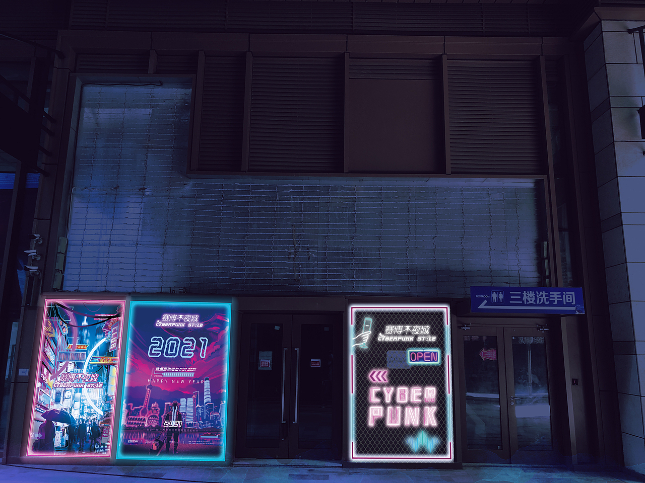 某商业街亮化（图ZMzA0MzA3NDYw） - 其他平面 - 站酷设计师枝芙原创素材 - 站酷ZCOOL