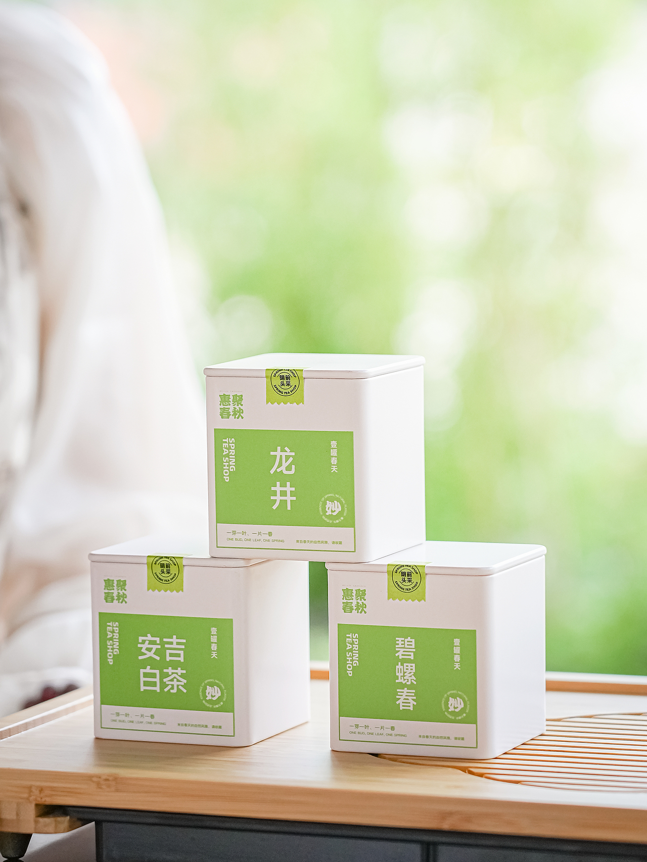 壹盒春天 六大绿茶礼盒商业摄影（图ZMzM1NjM2MzQ4） - 产品摄影 - 站酷设计师Mr.轻尘原创素材 - 站酷ZCOOL