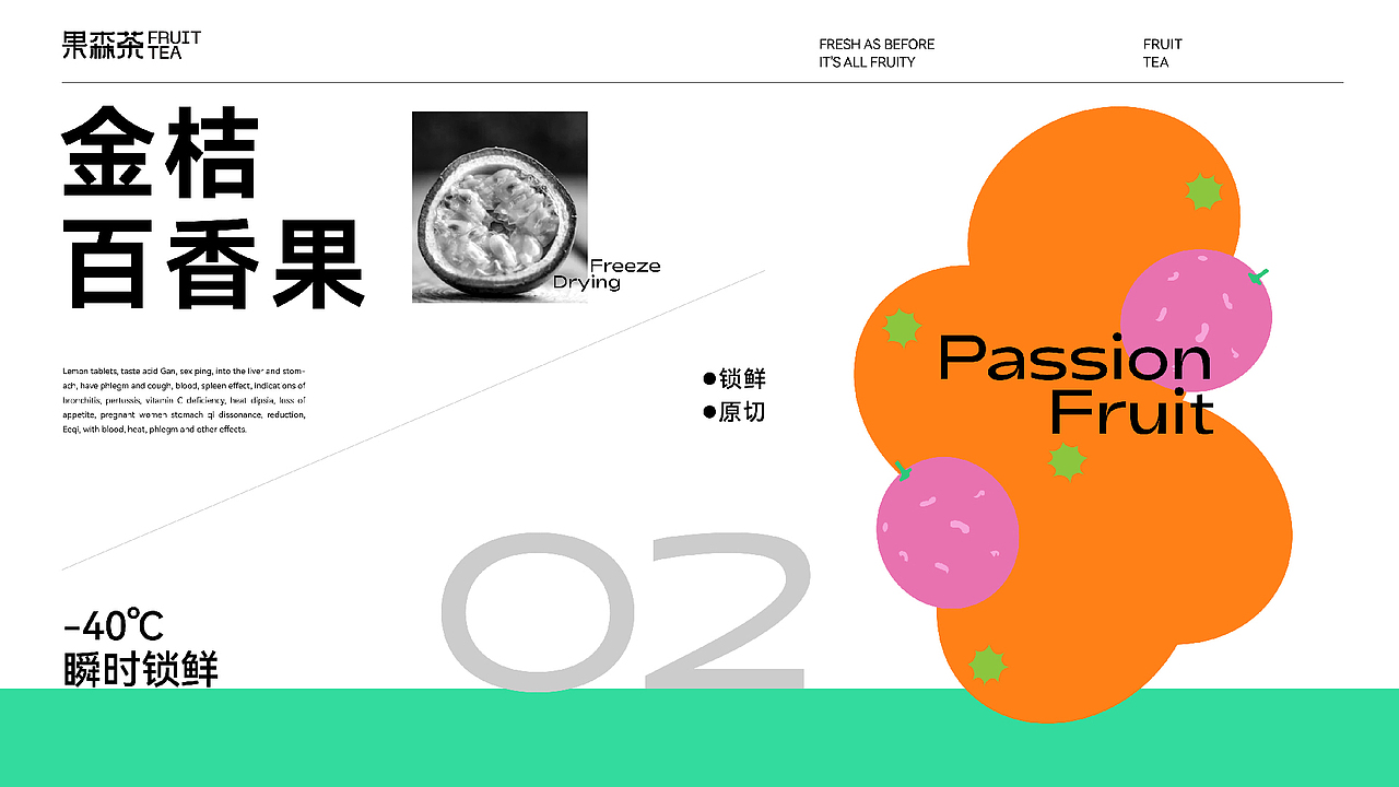 2022作品合集（图ZMzI3MDcyNDE2） - 品牌 - 站酷设计师你好Design原创素材 - 站酷ZCOOL