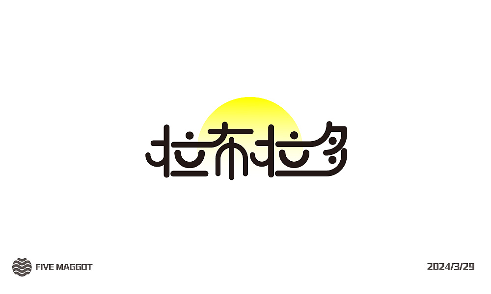 FIVE MAGGOT字体设计