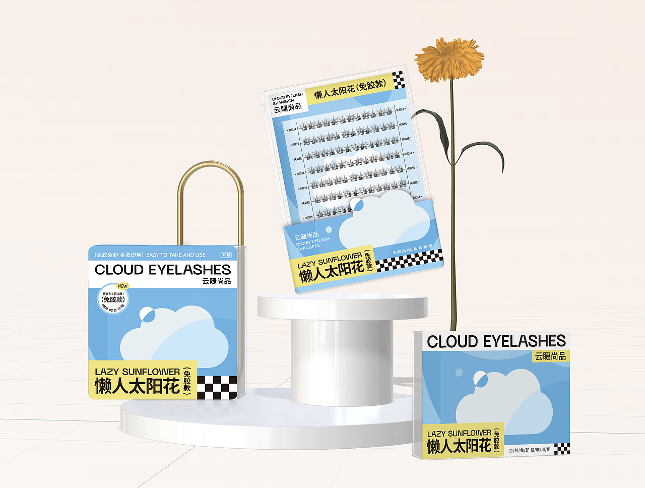 假睫毛包裝設(shè)計(jì)（圖ZMzY4MDk1MTMy） - 包裝 - 站酷設(shè)計(jì)師設(shè)計(jì)師蕊姐原創(chuàng)素材 - 站酷ZCOOL