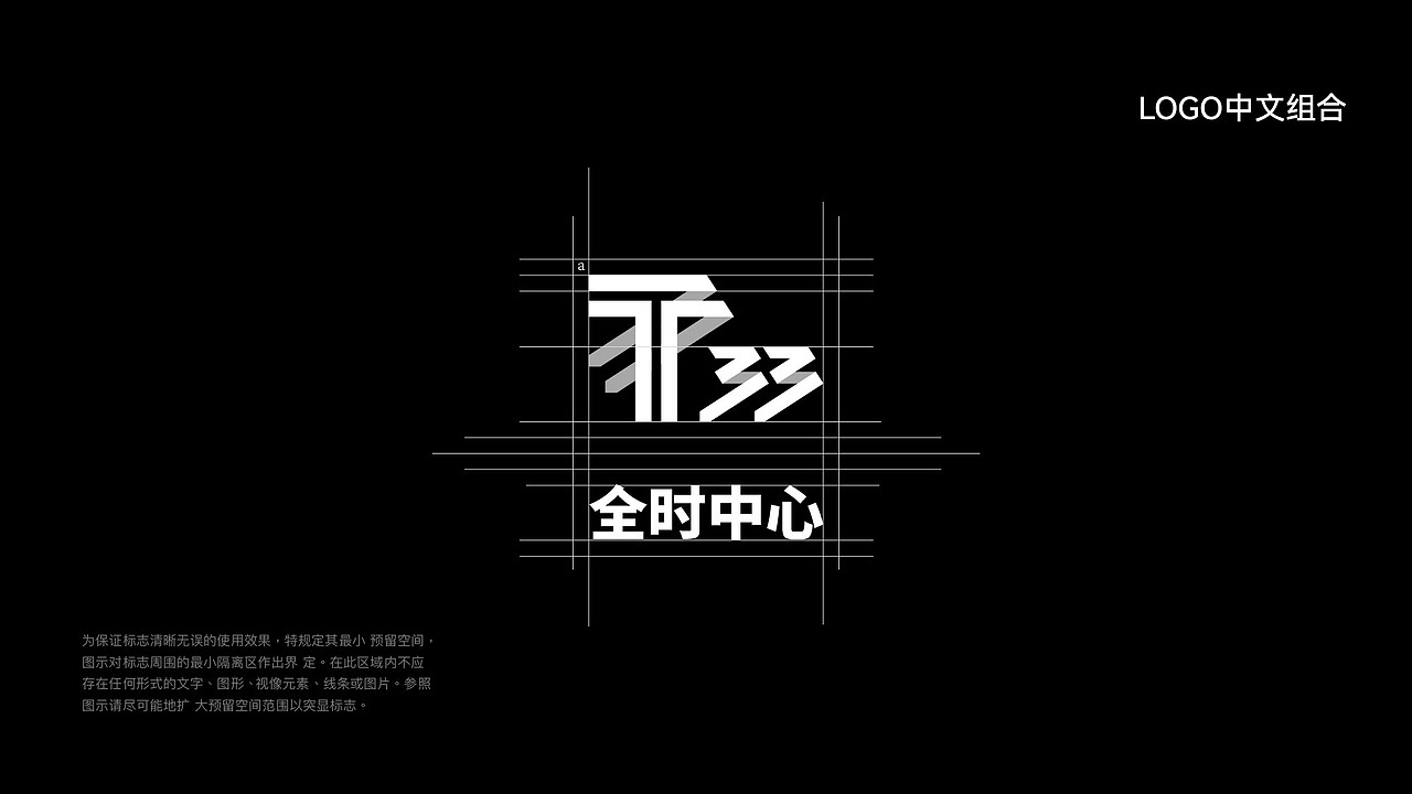 T33全时中心项目LOGO/VI（图ZMzY0MDQwOTI0） - 品牌 - 站酷设计师Huaanstudio原创素材 - 站酷ZCOOL