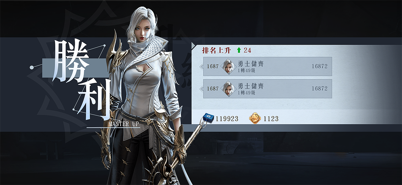 游戏ui界面风格稿试炼（图ZMzA5NTAyOTI0） - 游戏UI - 站酷设计师AAlarm原创素材 - 站酷ZCOOL