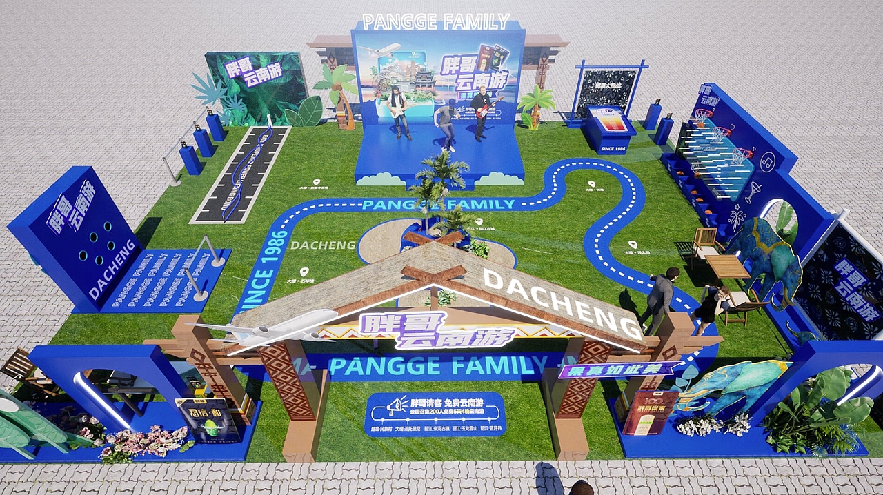 胖哥云南游槟榔户外快闪美陈