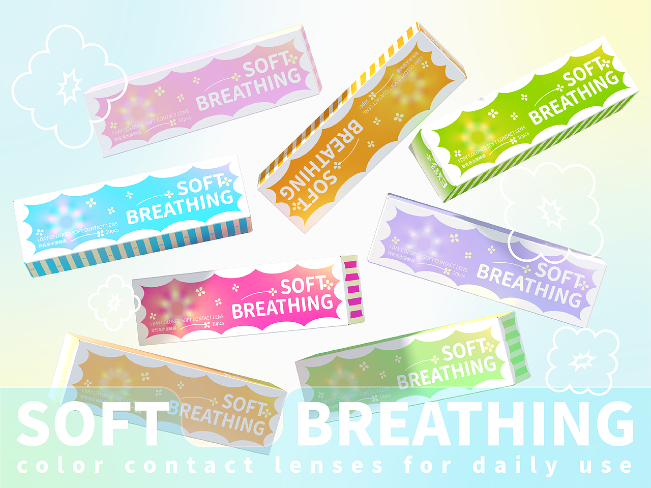 SOFT BREATHING美瞳包装设计丨包装设计丨包装丨美瞳（图ZMzcwODM3Mjk2） - 包装 - 站酷设计师kracc6y原创素材 - 站酷ZCOOL