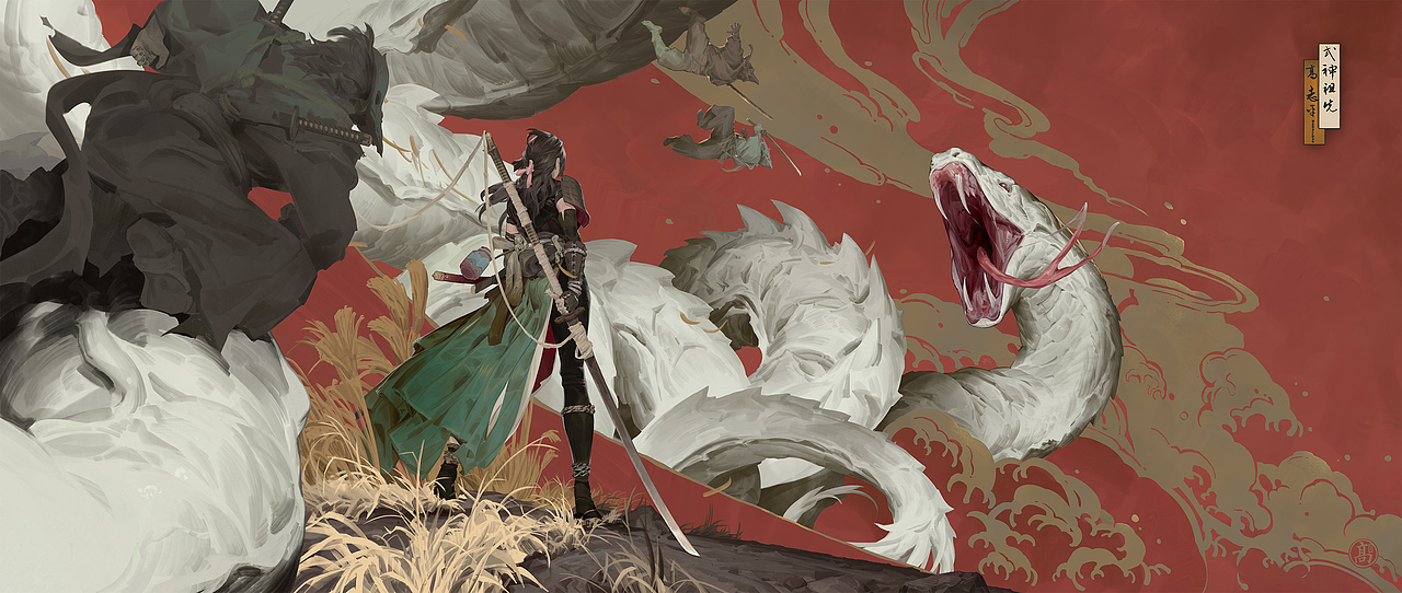 【式神祖先】系列｜蛇仙（图ZMzUyNjQ5NjI0） - 艺术插画 - 站酷设计师bigballgao原创素材 - 站酷ZCOOL